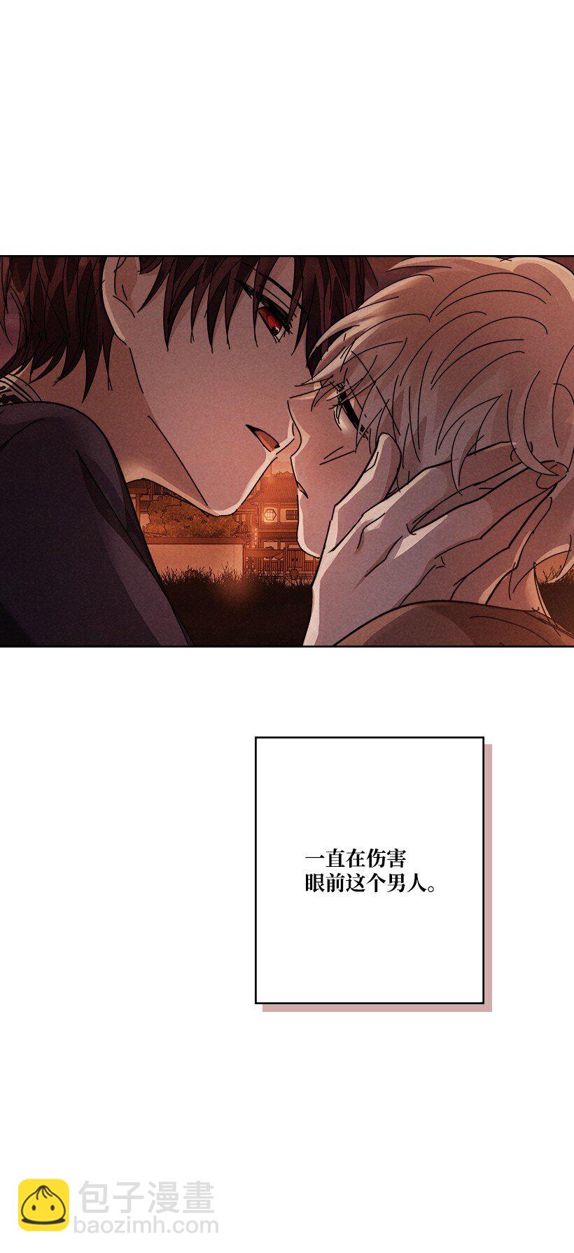 龍下雨的國家 - 163 163(1/2) - 5