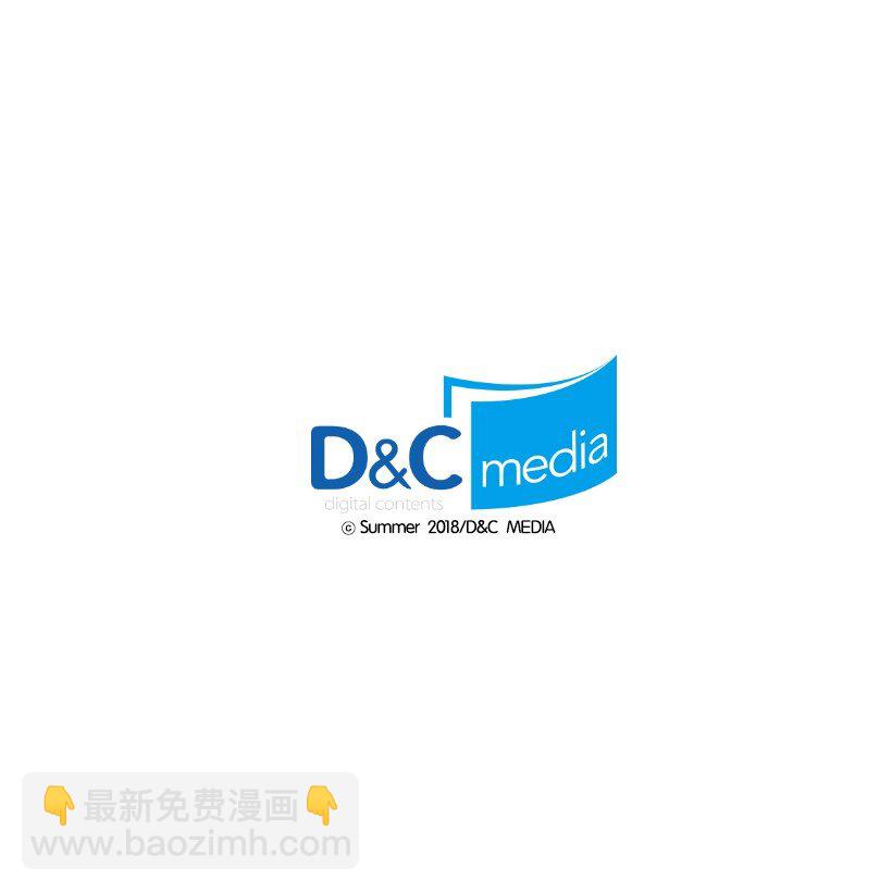 龍下雨的國家 - 163 163(2/2) - 5