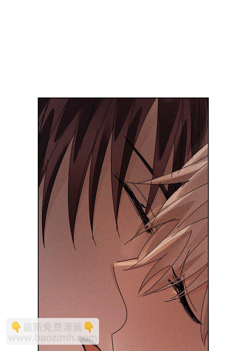 龍下雨的國家 - 163 163(1/2) - 6