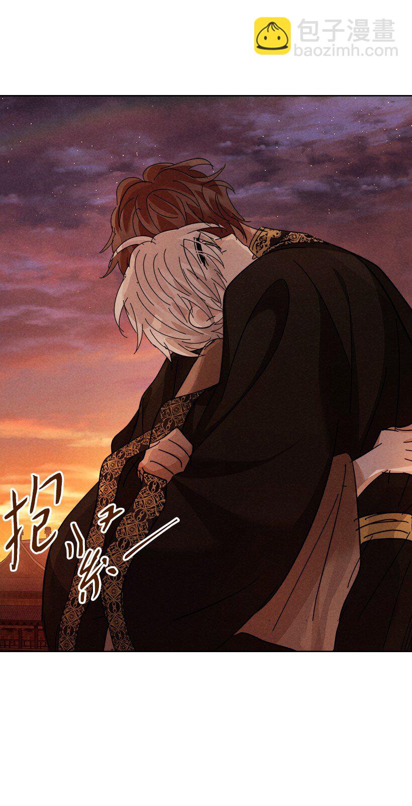 龍下雨的國家 - 163 163(2/2) - 7