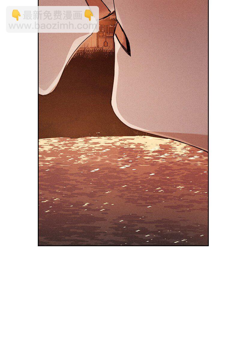 龍下雨的國家 - 163 163(1/2) - 7