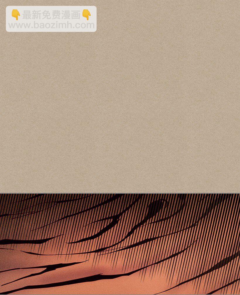 龍下雨的國家 - 163 163(2/2) - 4