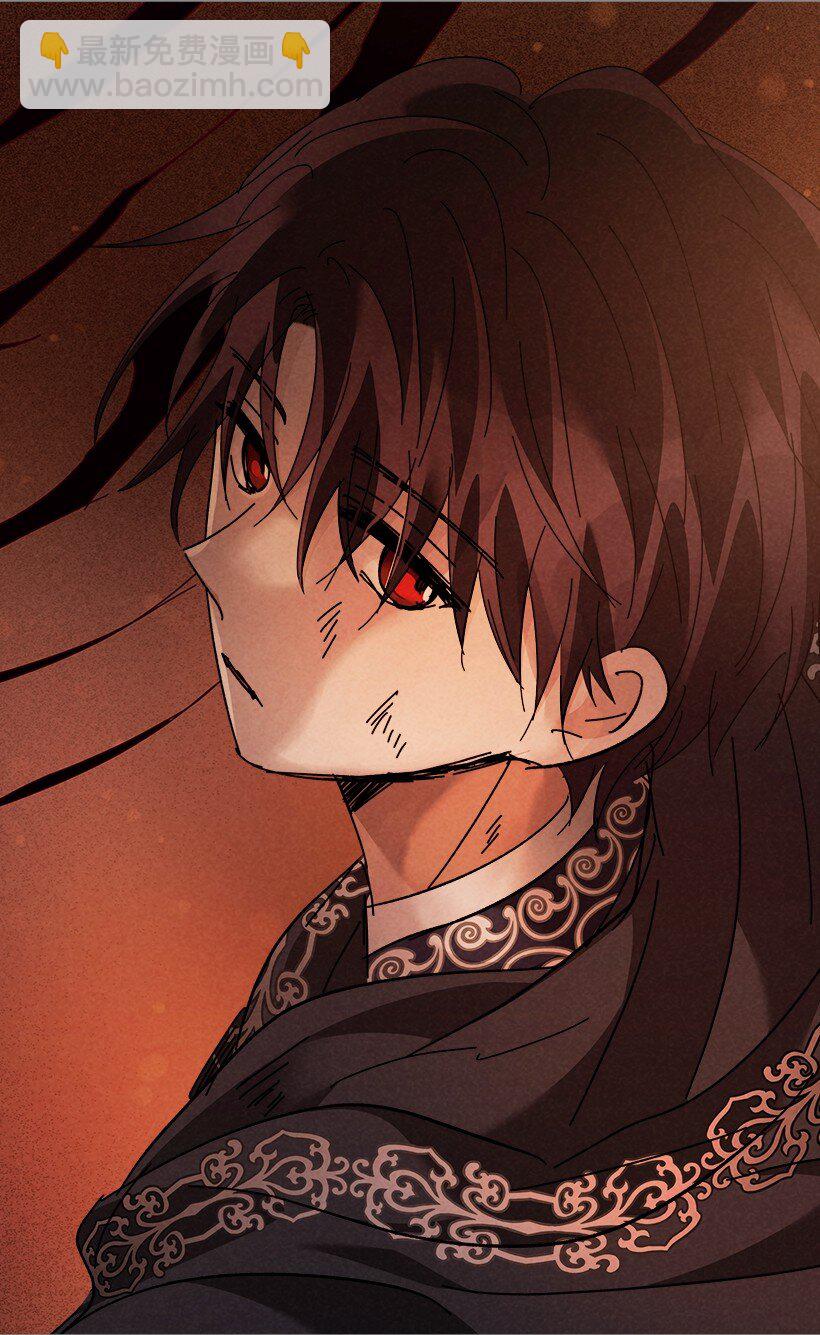 龍下雨的國家 - 163 163(2/2) - 7