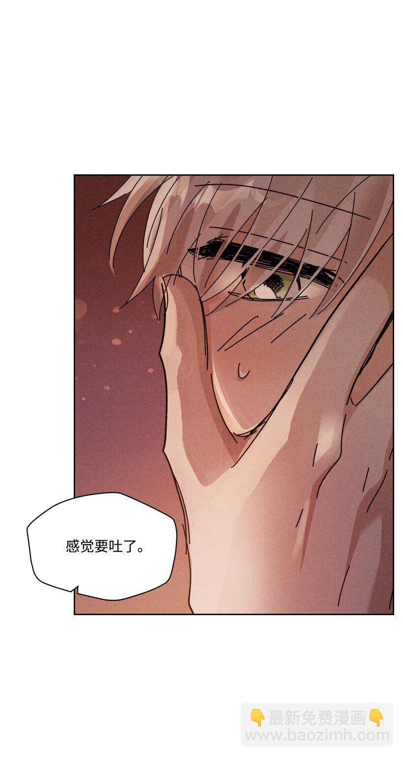 龍下雨的國家 - 163 163(1/2) - 1