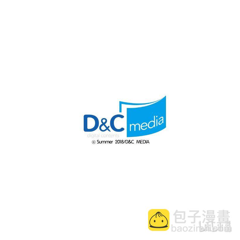 龍下雨的國家 - 165 165(2/2) - 1