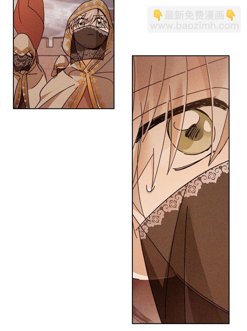 龍下雨的國家 - 167 167(1/2) - 7