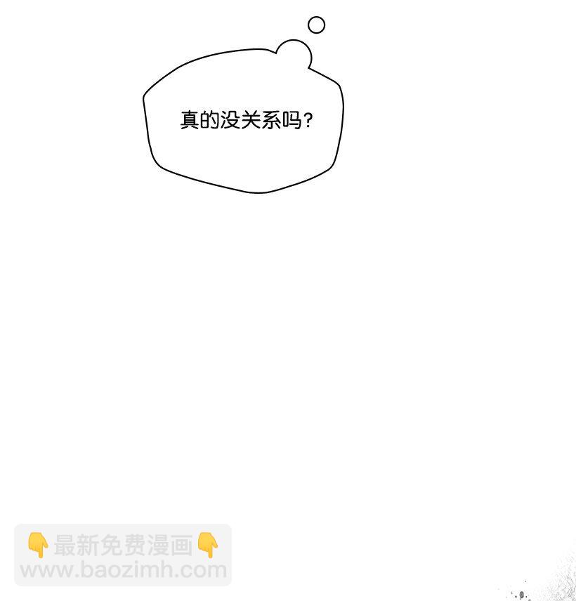 龍下雨的國家 - 167 167(1/2) - 8