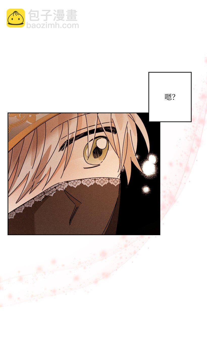 龍下雨的國家 - 167 167(1/2) - 5