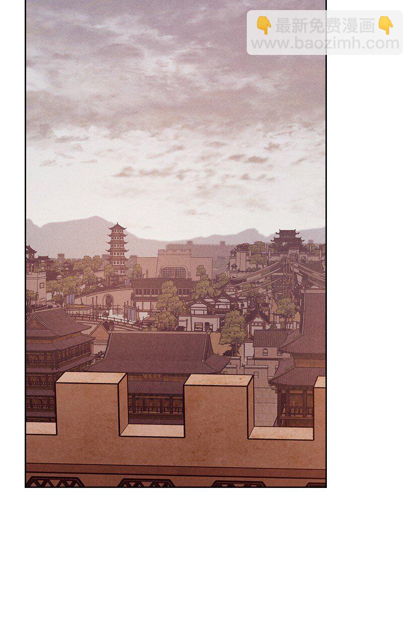 龍下雨的國家 - 167 167(1/2) - 3