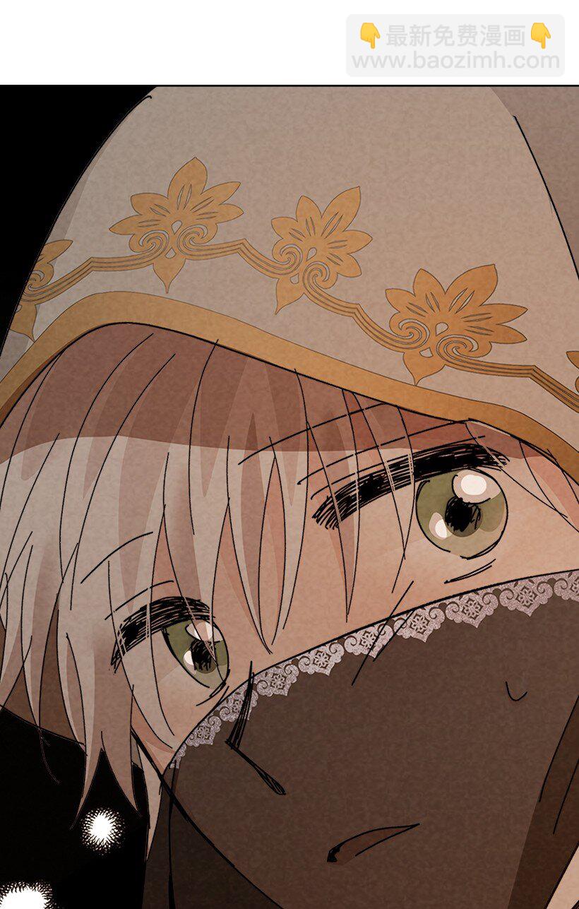 龍下雨的國家 - 167 167(1/2) - 8