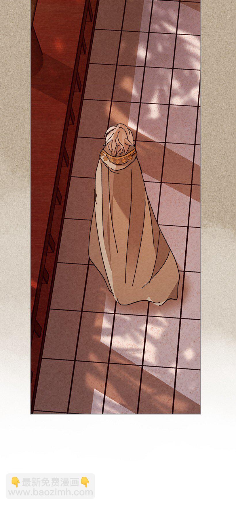 龍下雨的國家 - 167 167(1/2) - 1