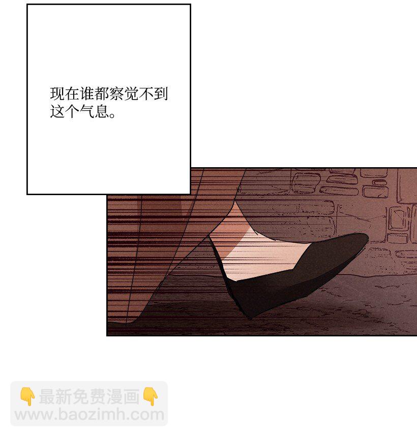 龍下雨的國家 - 167 167(2/2) - 2