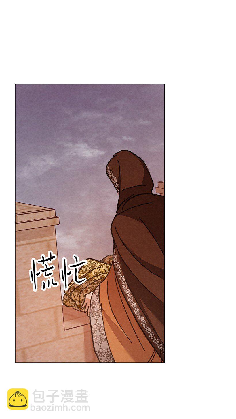 龍下雨的國家 - 167 167(2/2) - 1