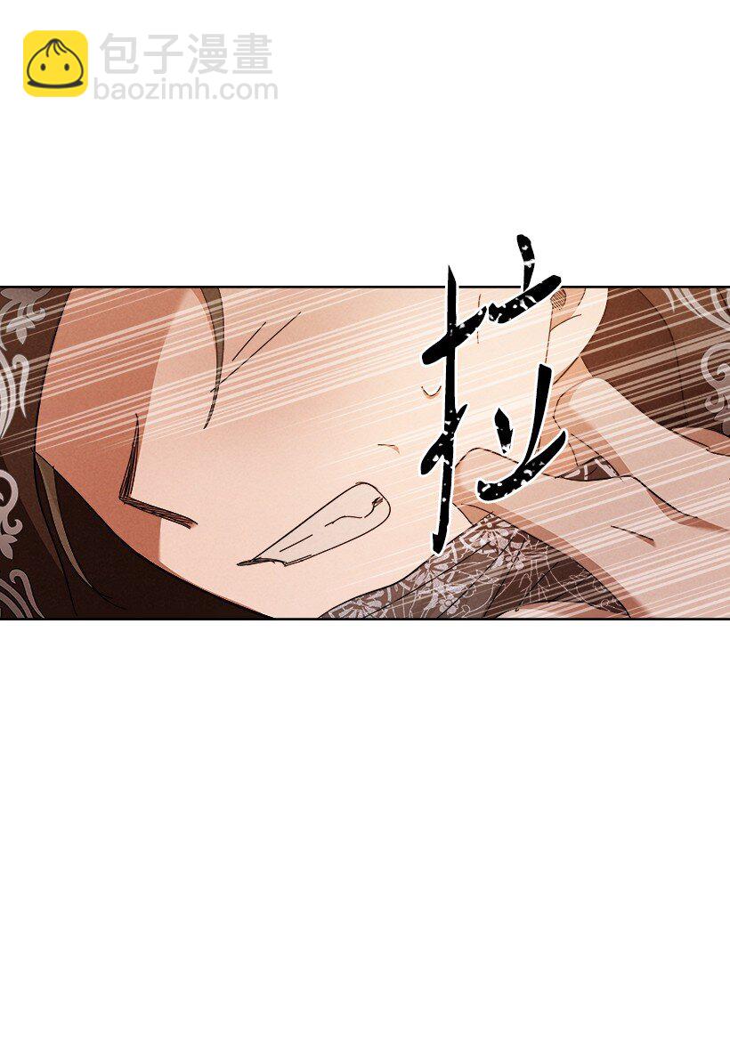 龍下雨的國家 - 167 167(2/2) - 1