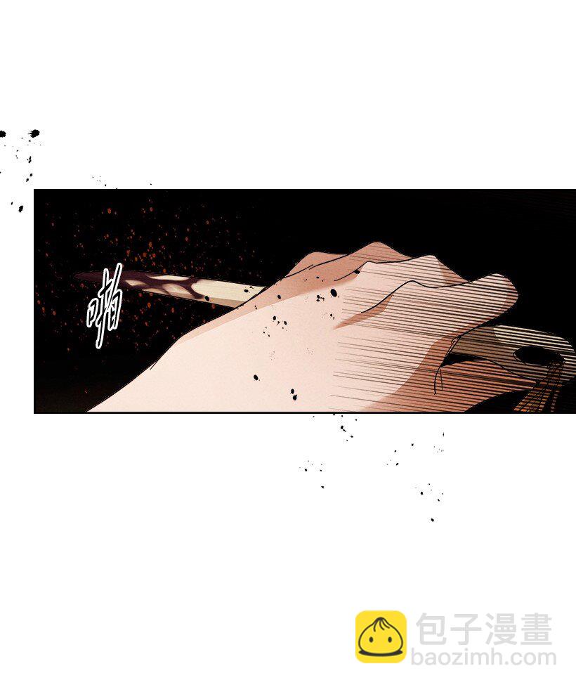 龍下雨的國家 - 167 167(2/2) - 1