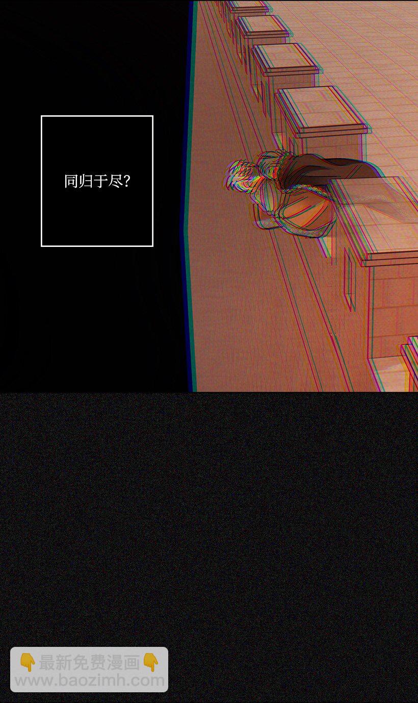 龍下雨的國家 - 167 167(2/2) - 2