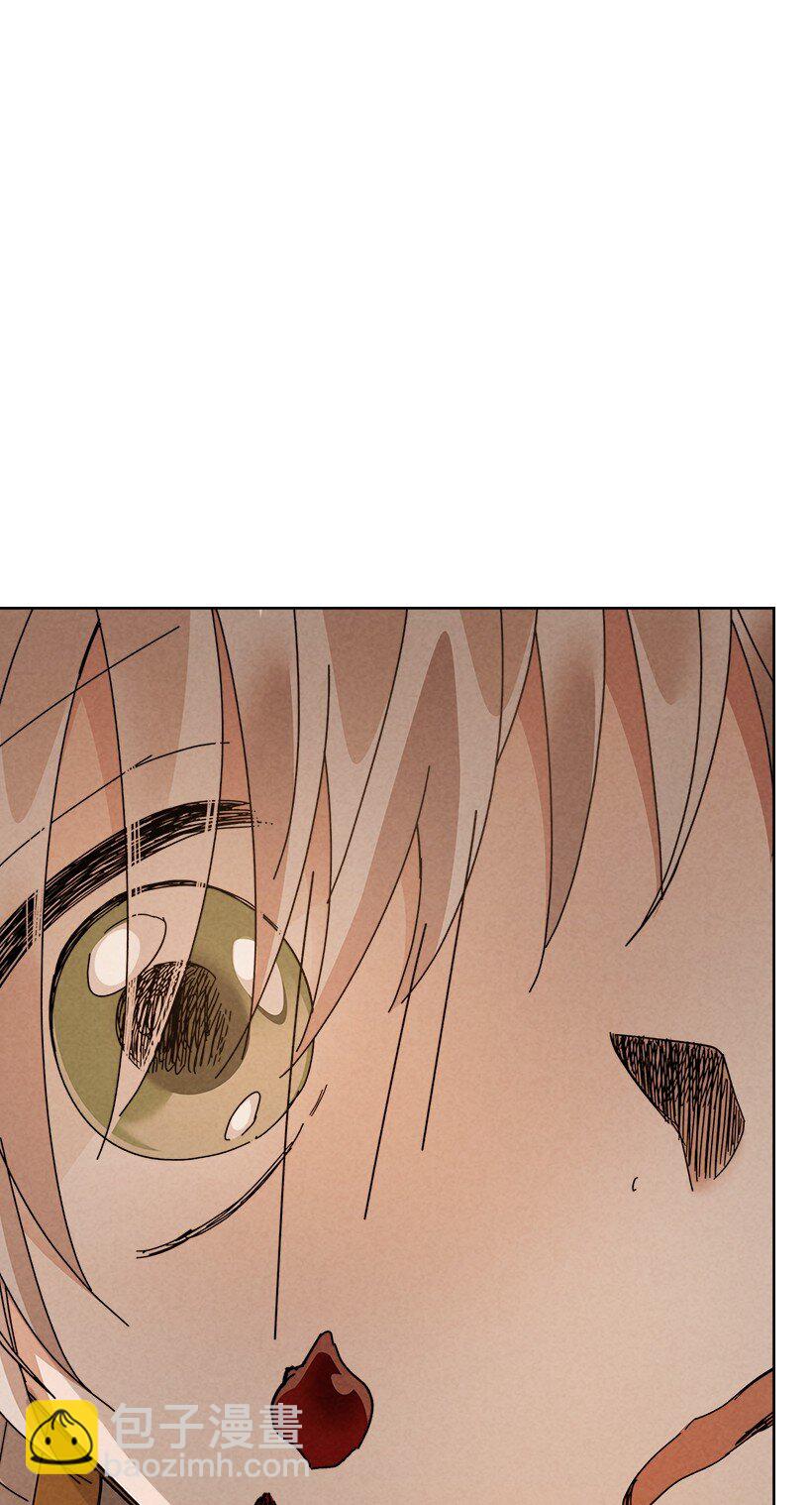 龍下雨的國家 - 167 167(2/2) - 7