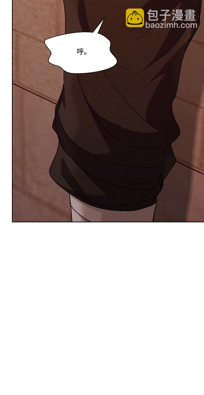 龍下雨的國家 - 167 167(2/2) - 3