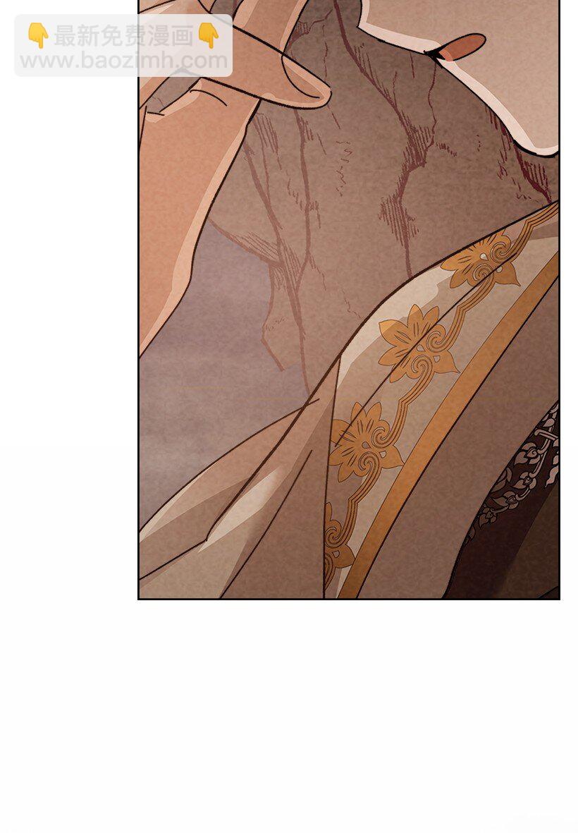 龍下雨的國家 - 169 169(1/2) - 2