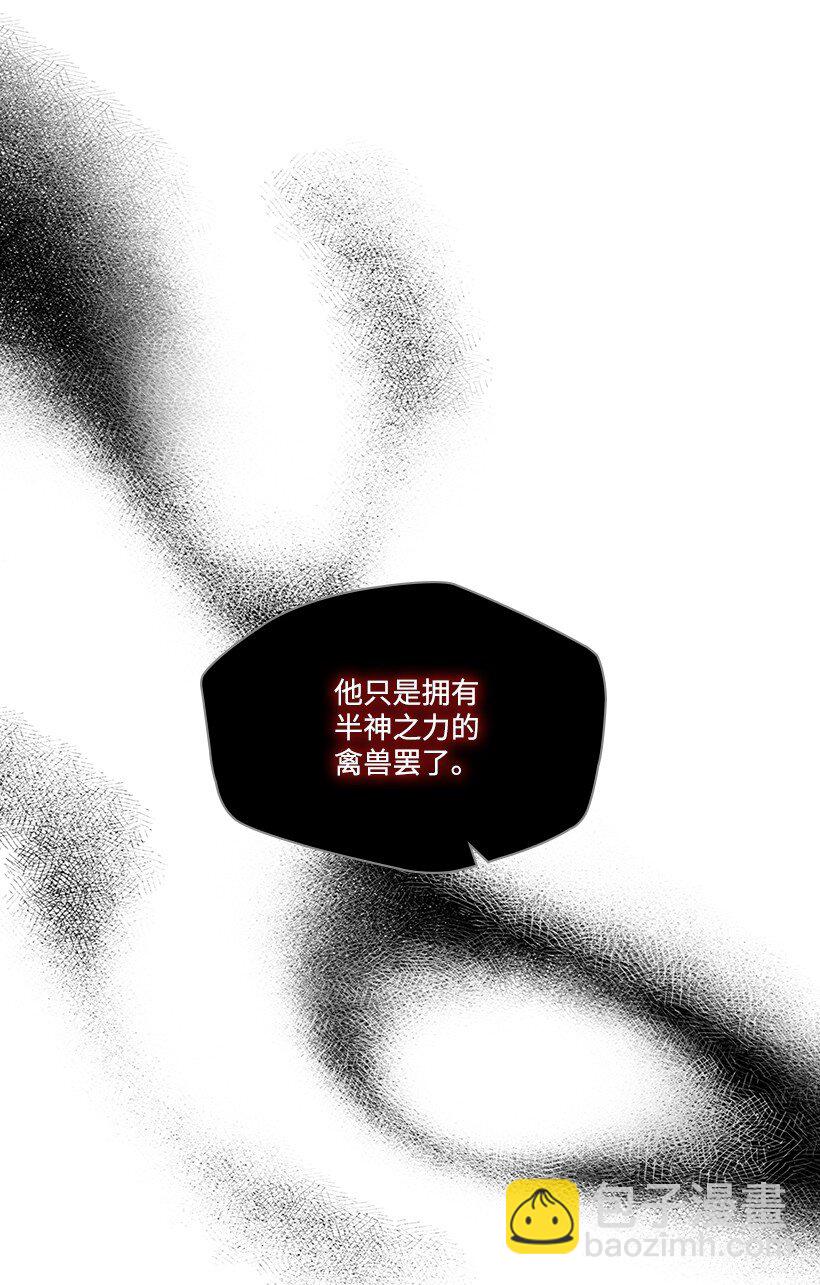 龍下雨的國家 - 169 169(1/2) - 5