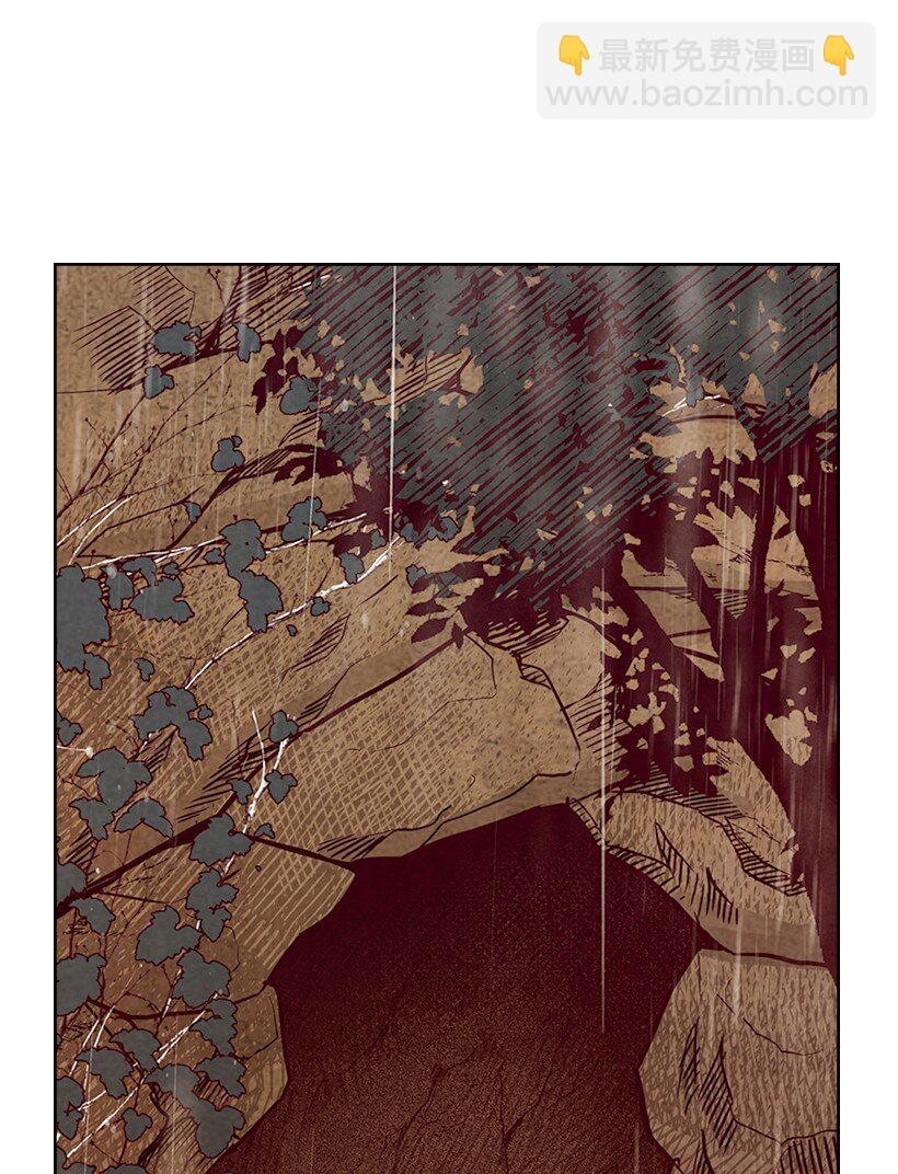 龍下雨的國家 - 169 169(1/2) - 4