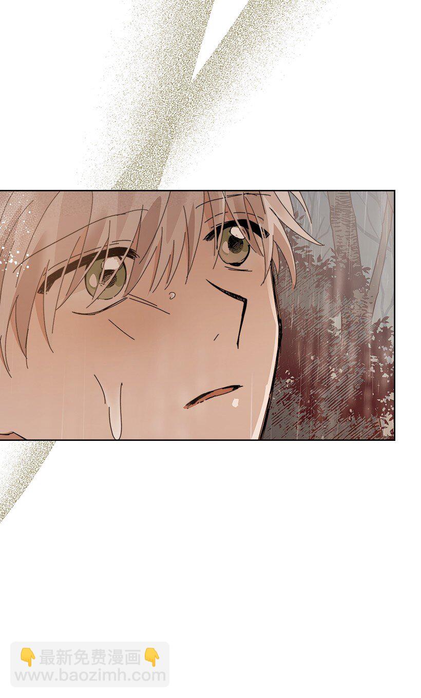 龍下雨的國家 - 169 169(2/2) - 3