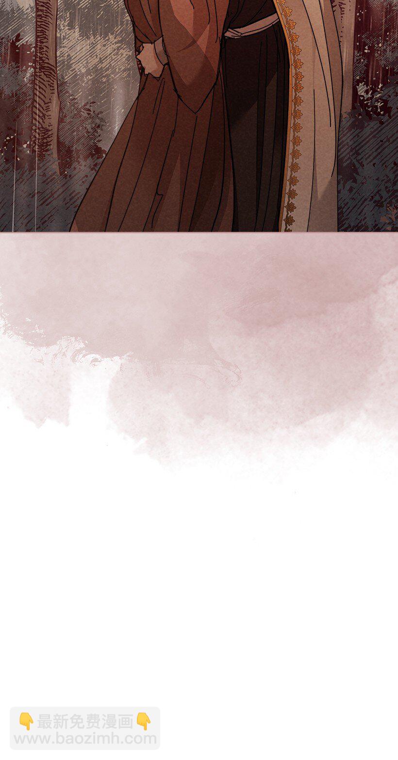 龍下雨的國家 - 169 169(2/2) - 2