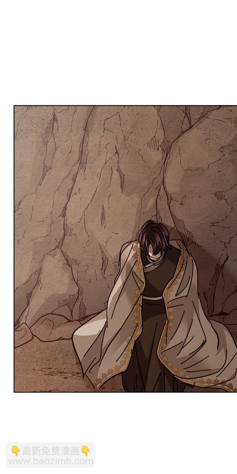 龍下雨的國家 - 169 169(1/2) - 6