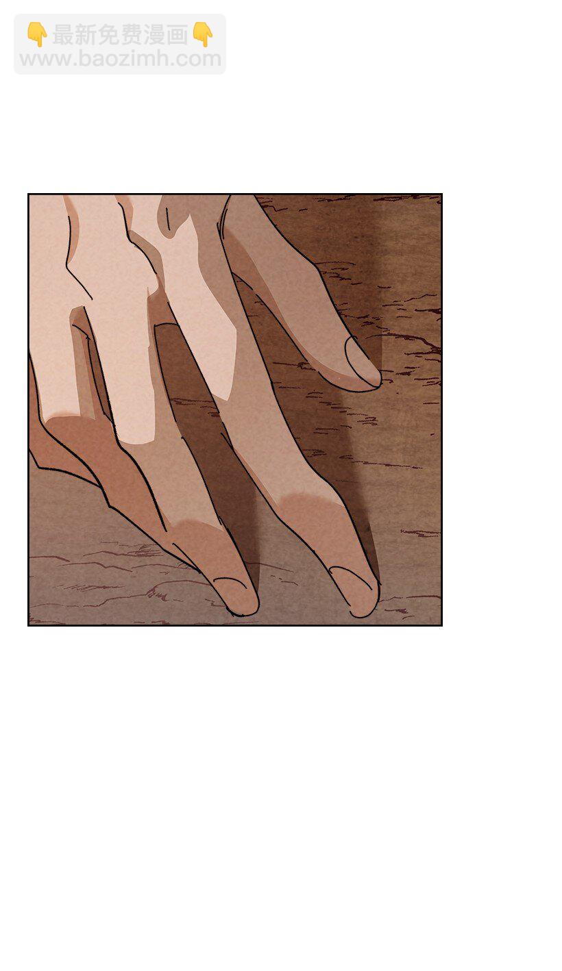 龍下雨的國家 - 169 169(1/2) - 7