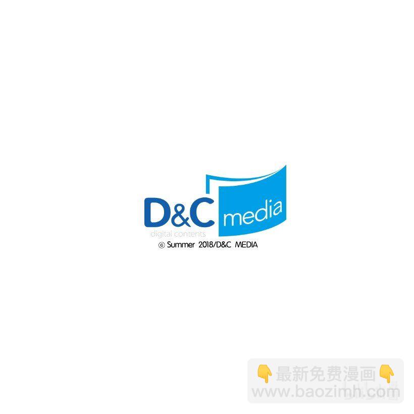 龍下雨的國家 - 171 171(2/2) - 1