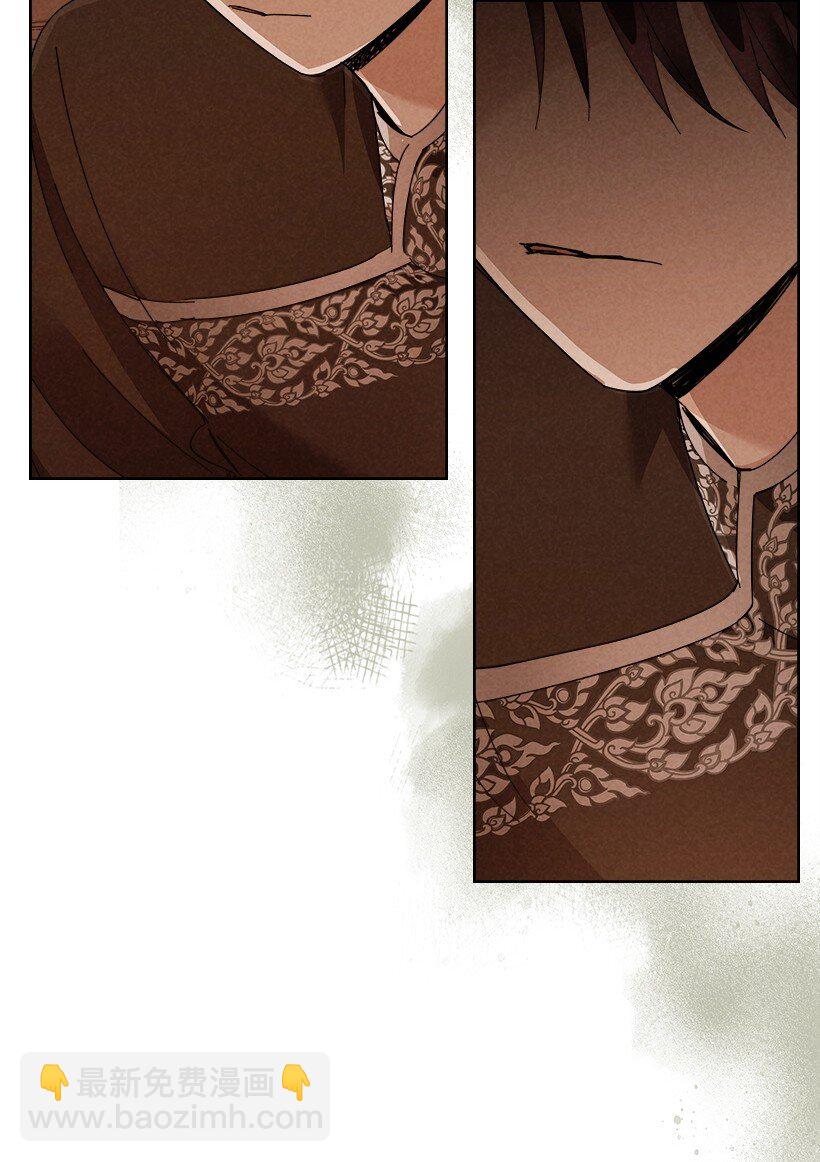 龍下雨的國家 - 173 173(1/2) - 2