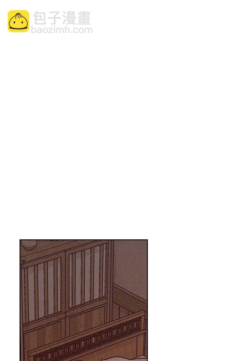 龍下雨的國家 - 173 173(1/2) - 2