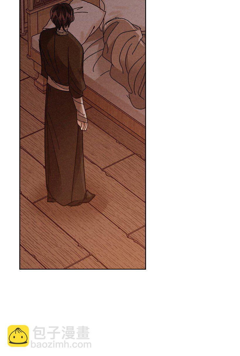 龍下雨的國家 - 173 173(1/2) - 3