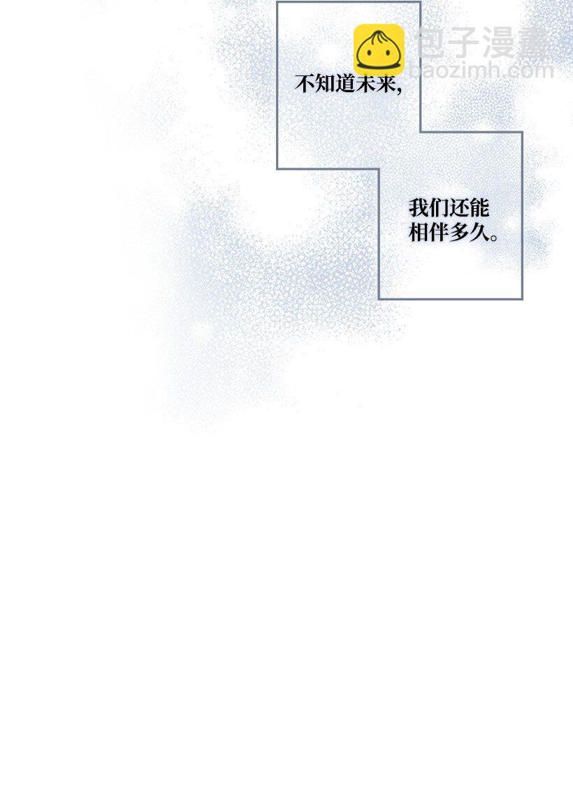 龍下雨的國家 - 173 173(1/2) - 5