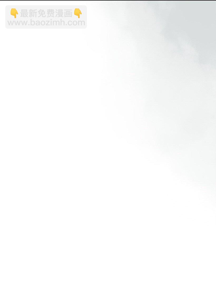 龍下雨的國家 - 173 173(1/2) - 2