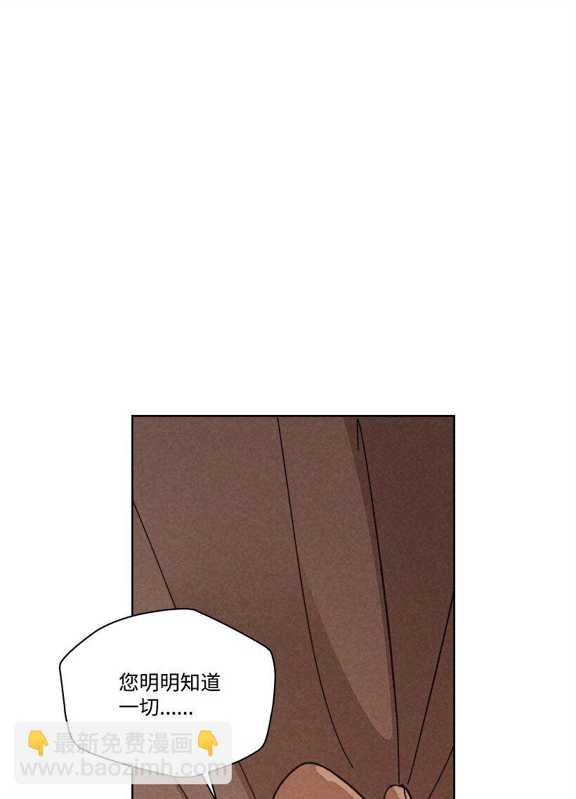 龍下雨的國家 - 173 173(1/2) - 7