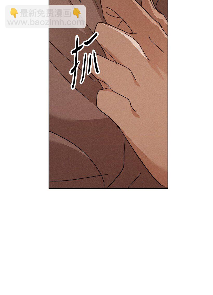 龍下雨的國家 - 173 173(1/2) - 8