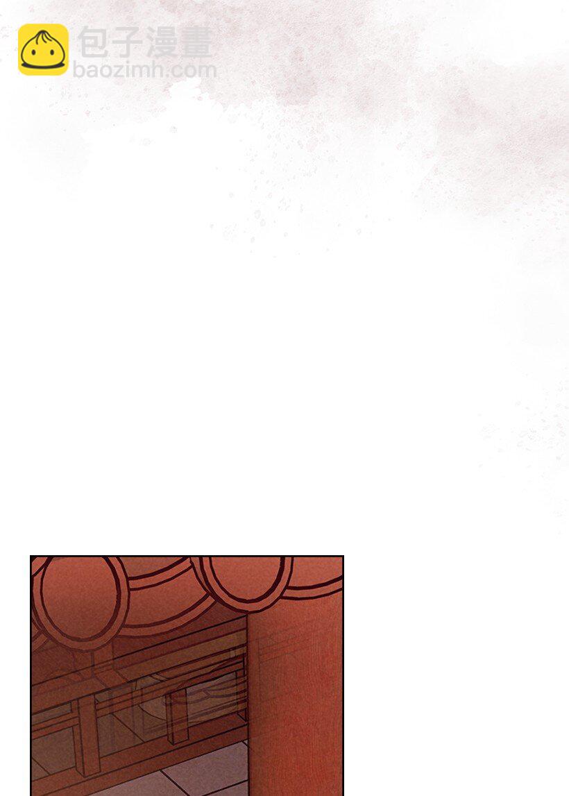 龍下雨的國家 - 175 175(1/2) - 6