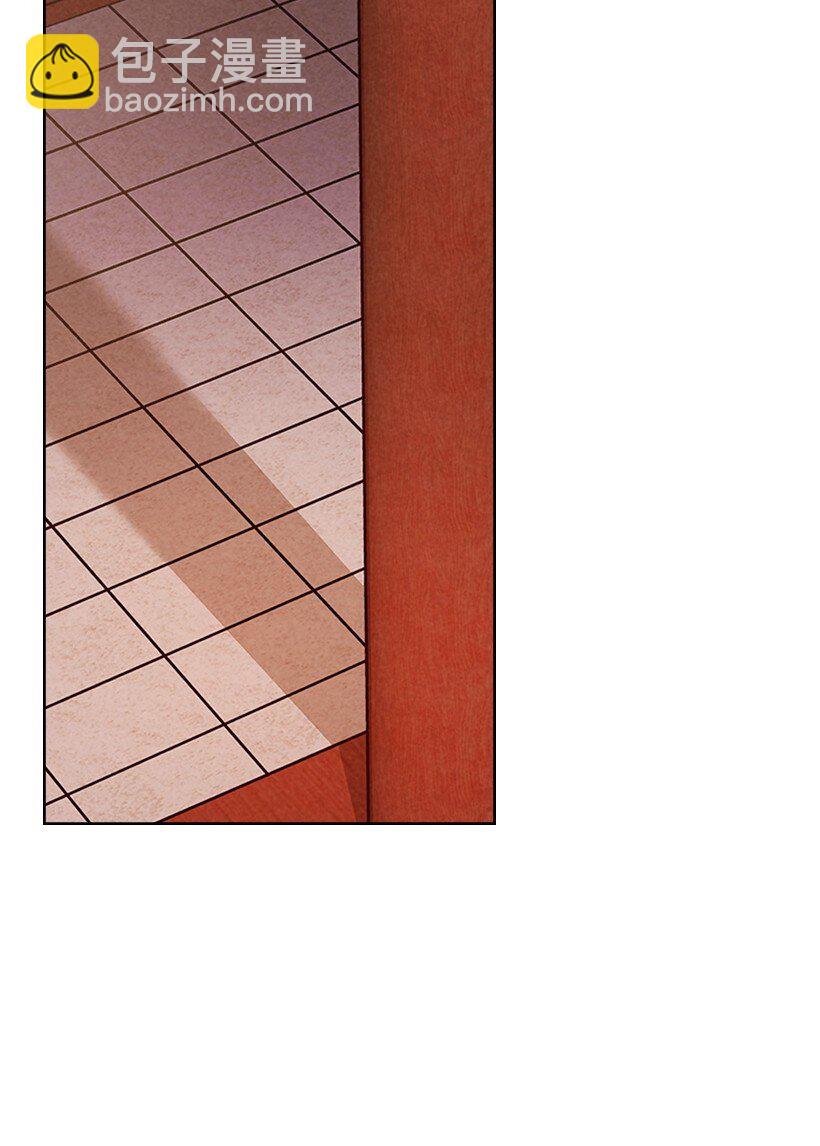 龍下雨的國家 - 175 175(1/2) - 7