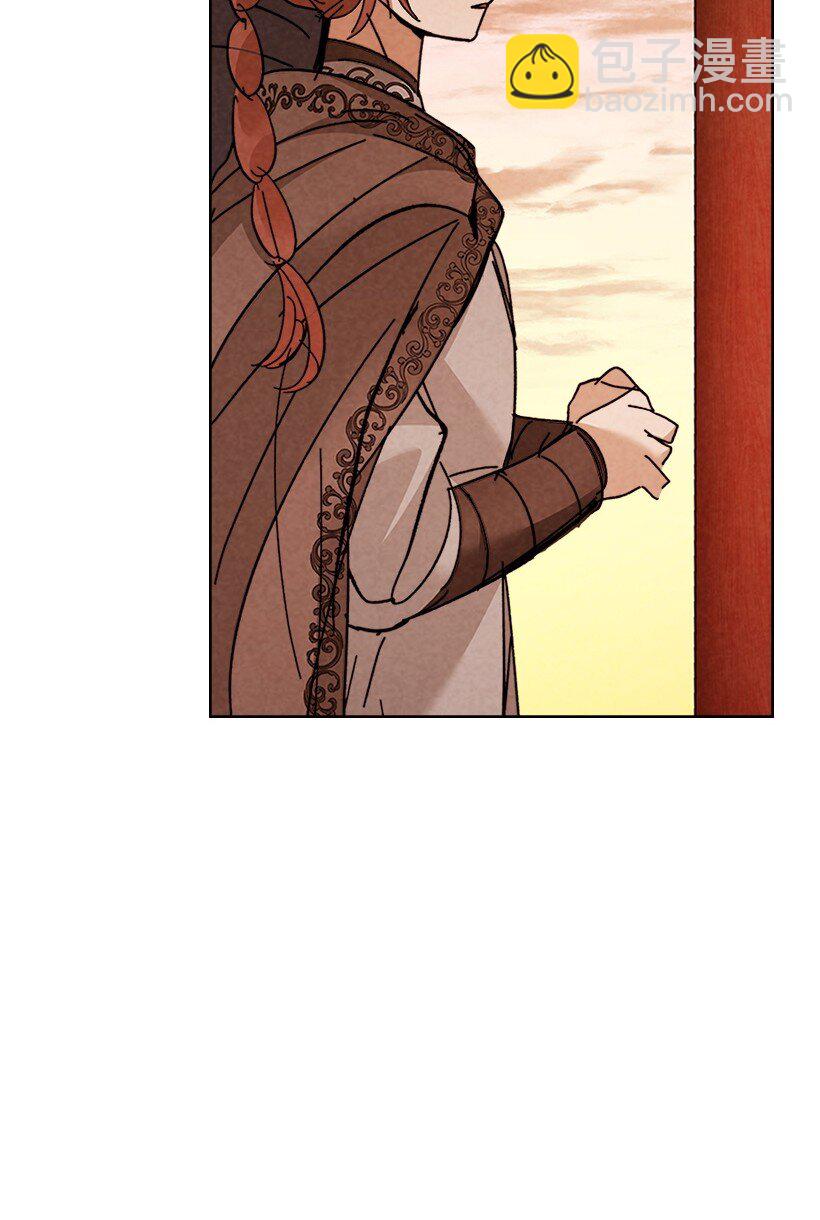 龍下雨的國家 - 175 175(1/2) - 1