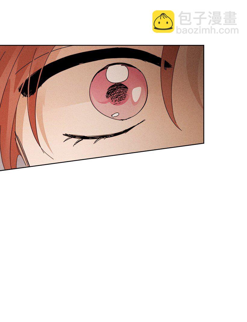 龍下雨的國家 - 175 175(1/2) - 7