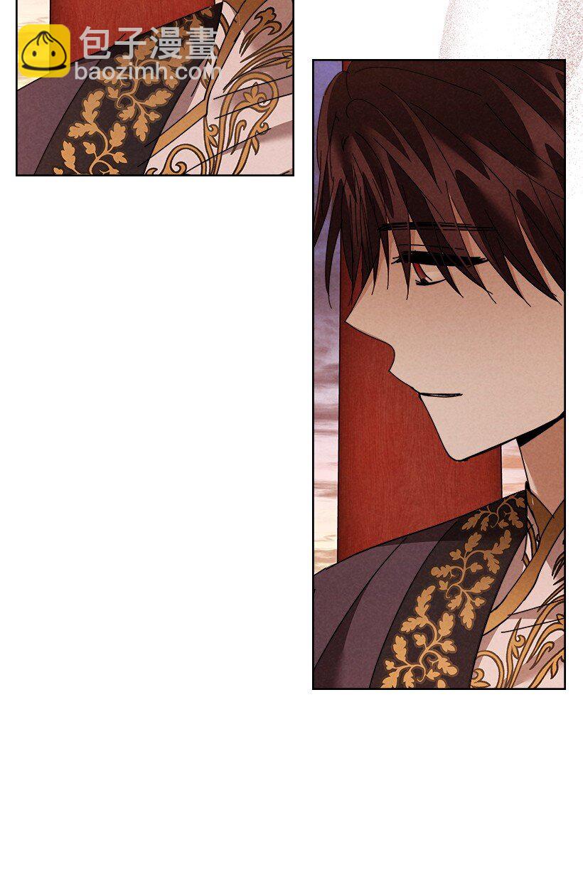 龍下雨的國家 - 175 175(1/2) - 3