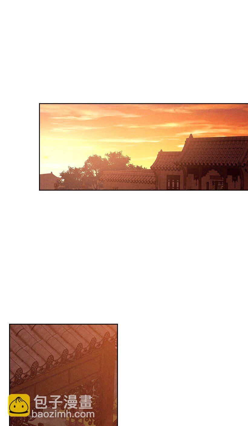 龍下雨的國家 - 175 175(1/2) - 6