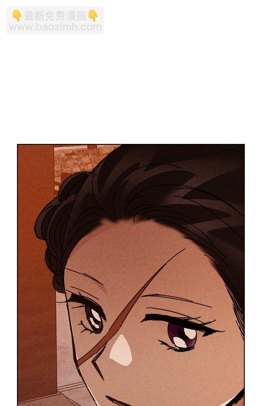 龍下雨的國家 - 175 175(1/2) - 8