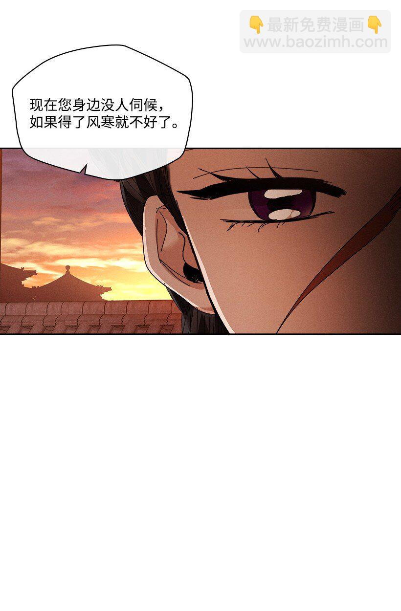 龍下雨的國家 - 175 175(1/2) - 1