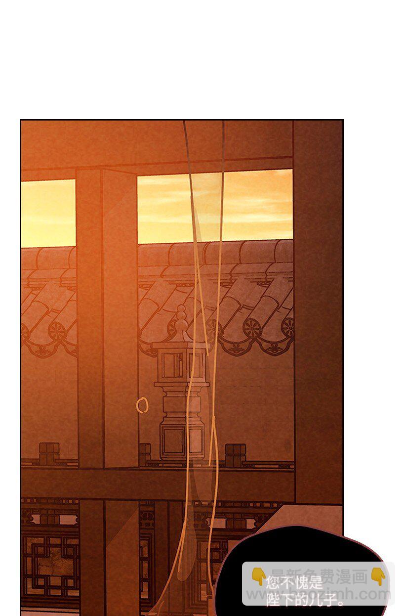 龍下雨的國家 - 175 175(1/2) - 3