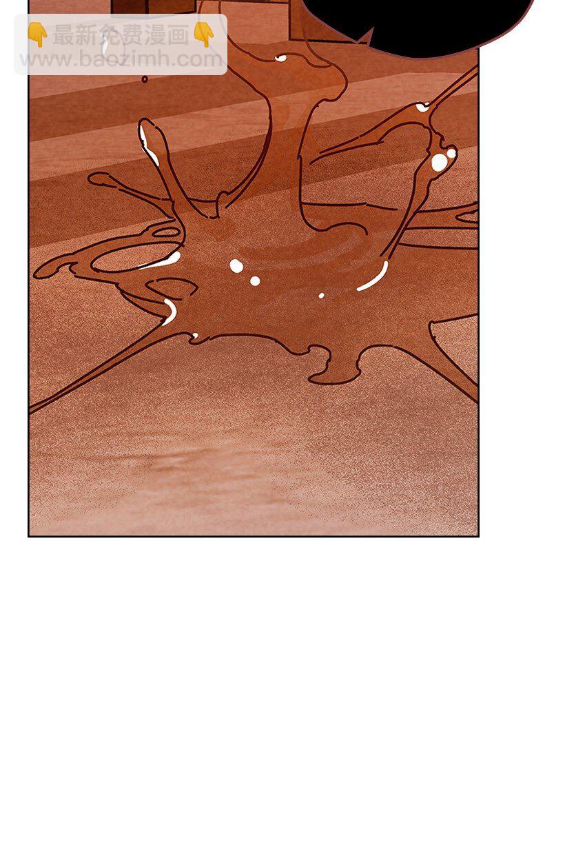 龍下雨的國家 - 175 175(1/2) - 4