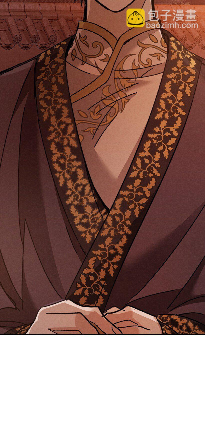 龍下雨的國家 - 175 175(2/2) - 1