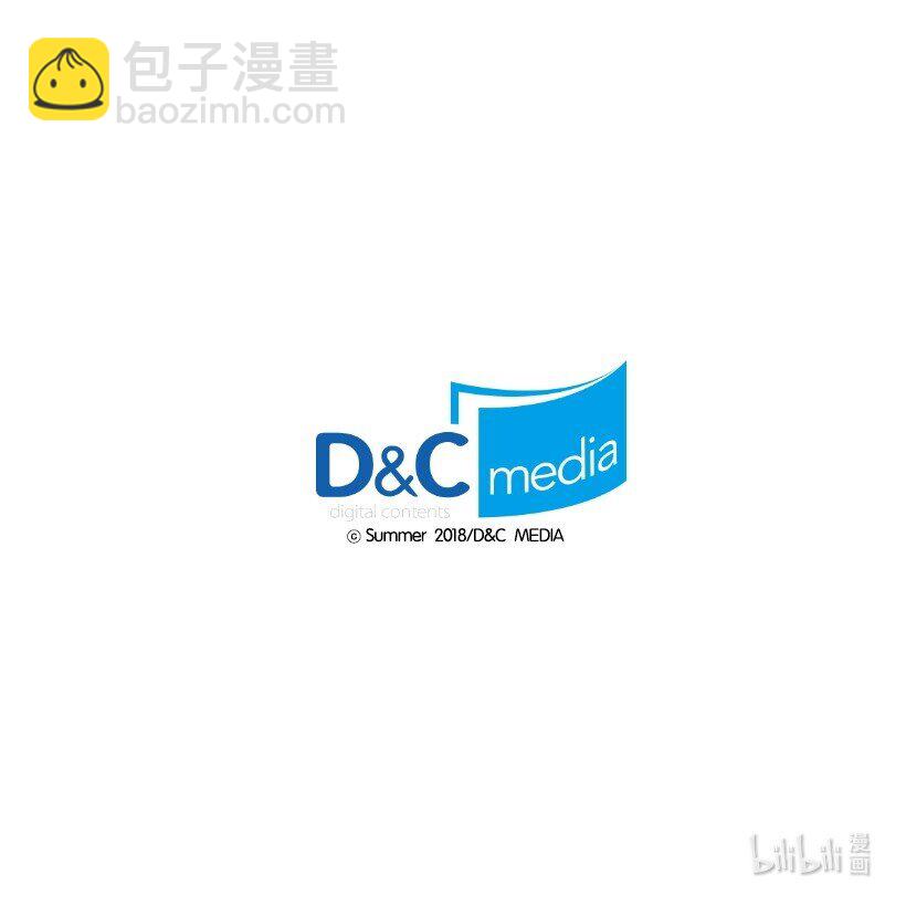 龍下雨的國家 - 175 175(2/2) - 1