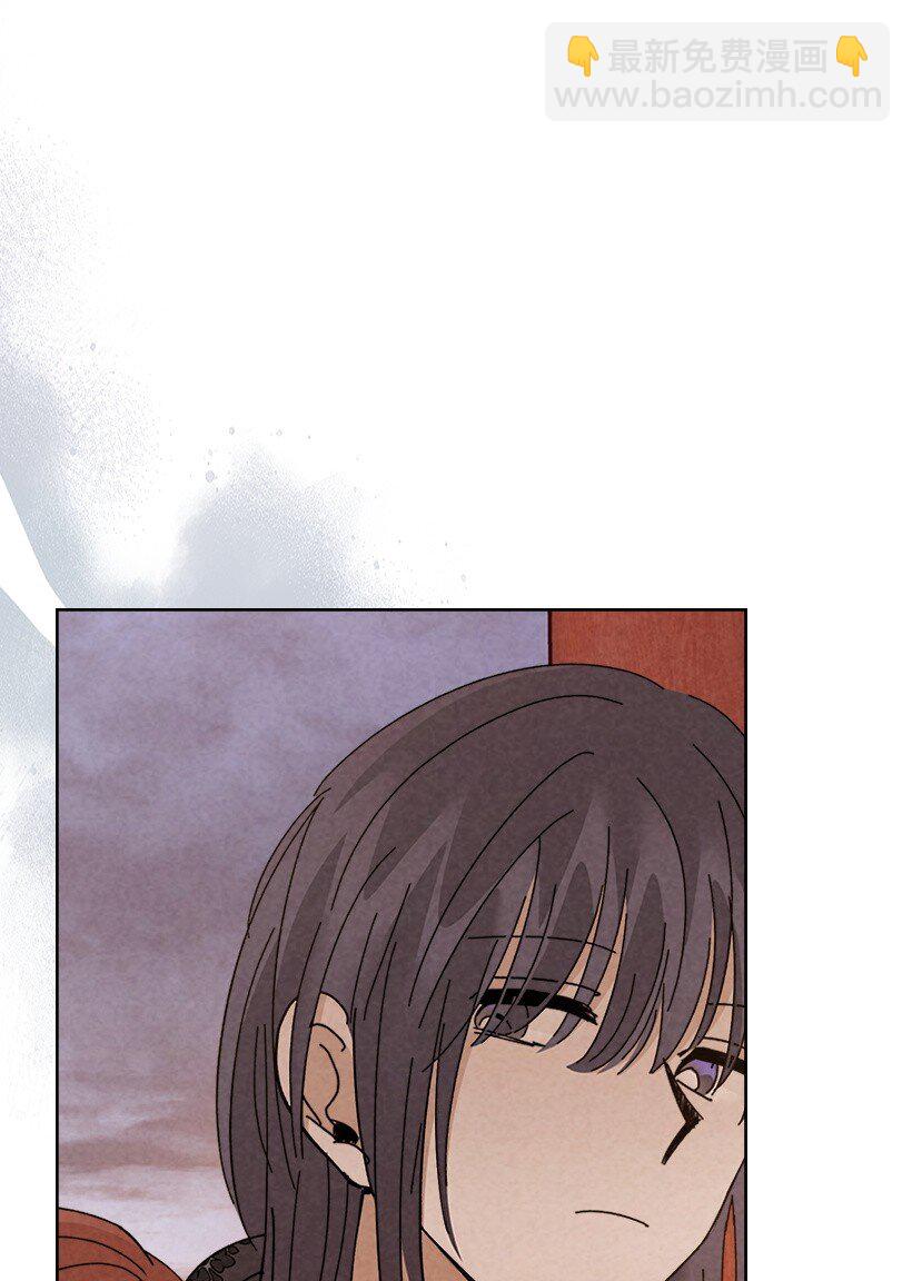 龍下雨的國家 - 175 175(1/2) - 8